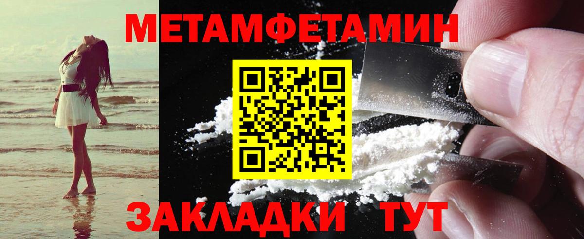 АМФ  Amphetamine  Южно-Сахалинск  Amphetamine 98%  Вход с VPN 