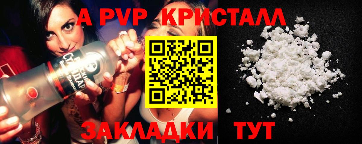 ТГК  Южно-Сахалинск  Вход с VPN  Меф   Канабис  ГАШИШ 