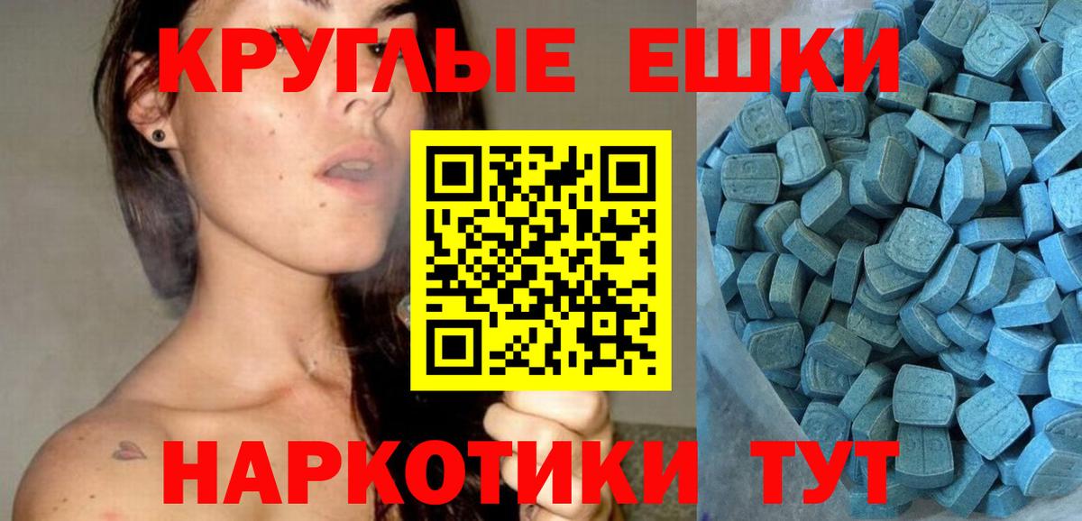 Южно-Сахалинск  Экстази VHQ  Вход с VPN  Экстази louis Vuitton 