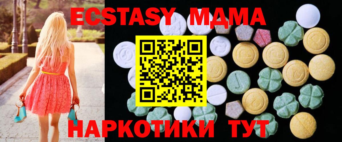 Ecstasy Philipp Plein Южно-Сахалинск