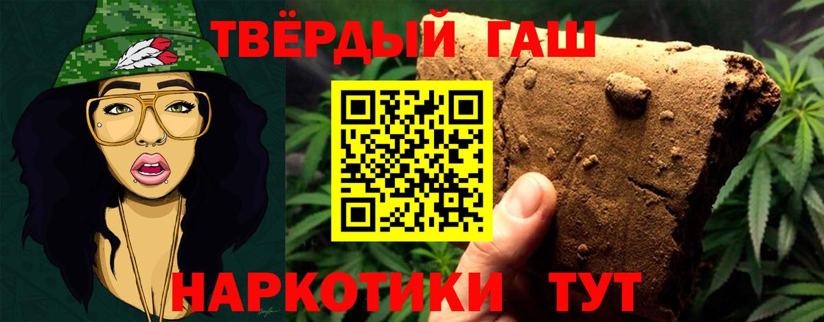 Гашиш хэш  Вход с VPN  ГАШИШ hashish  как найти закладки  Южно-Сахалинск 