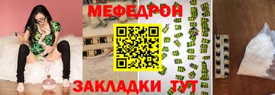 кристаллы Тула