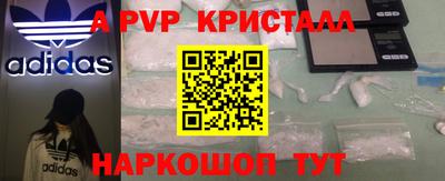 соль курить ск Уссурийск