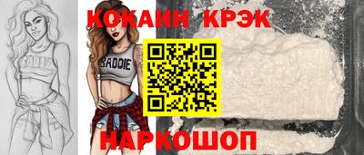 кристаллы Тула