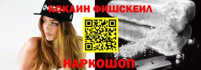 кокаин премиум Туймазы