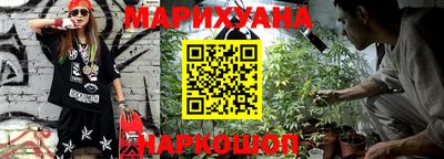 соль курить ск Уссурийск