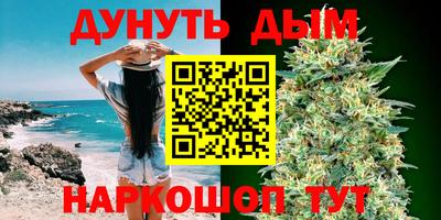 кристаллы Тула