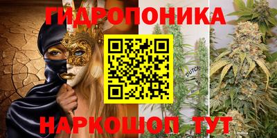 кристаллы Тула