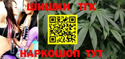 кристаллы Тула