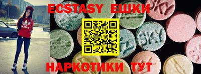 ПСИЛОЦИБИНОВЫЕ ГРИБЫ Тулун