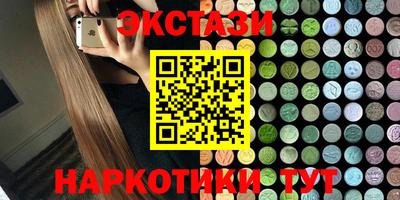 ПСИЛОЦИБИНОВЫЕ ГРИБЫ Тулун
