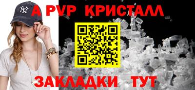 кристаллы Тула