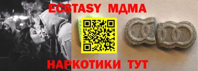 метадон Усть-Илимск