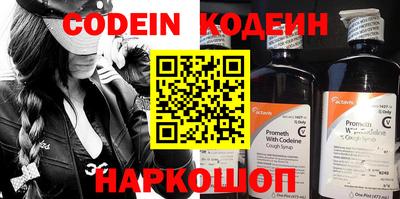 ПСИЛОЦИБИНОВЫЕ ГРИБЫ Тулун