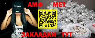 метадон Усть-Илимск