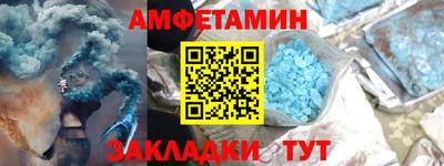 кристаллы Тула