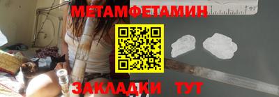 метадон Усть-Илимск