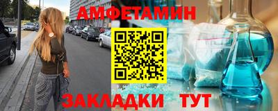 кристаллы Тула