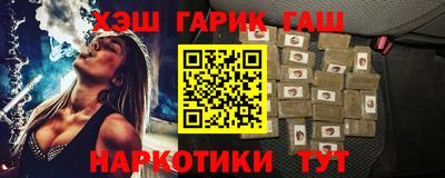 соль курить ск Уссурийск