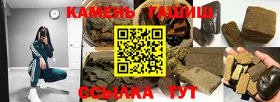 кристаллы Тула