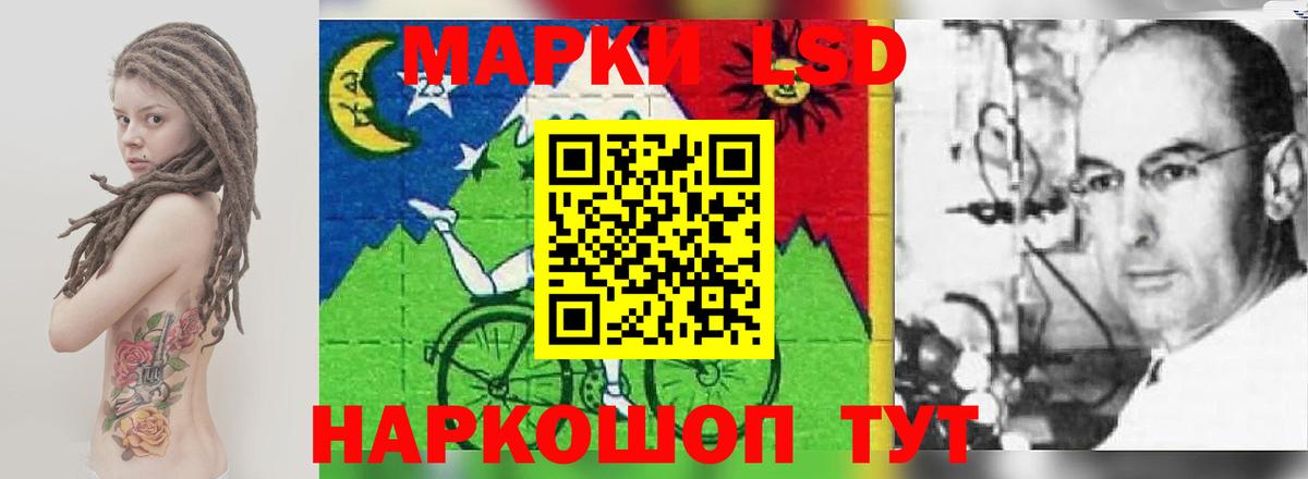 Лсд 25 экстази кислота  Лсд 25 экстази кислота  LSD-25 экстази  Южно-Сахалинск  Вход с VPN 